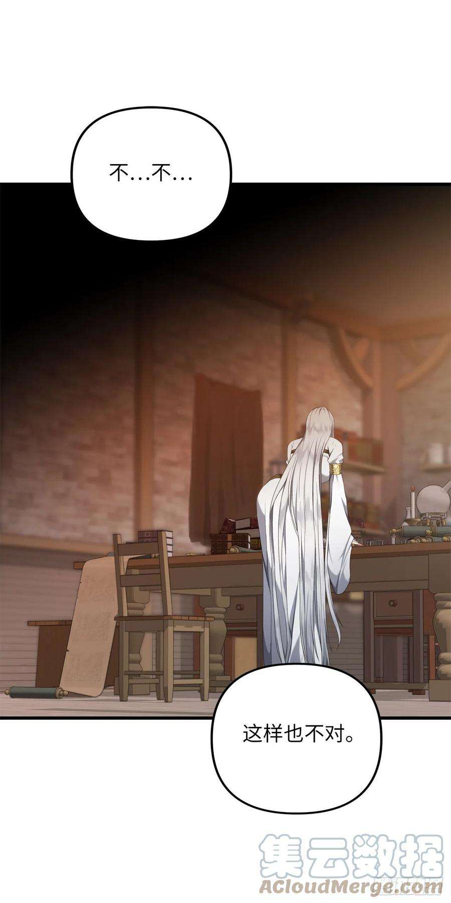 重生归来的战士109.登上达人境界