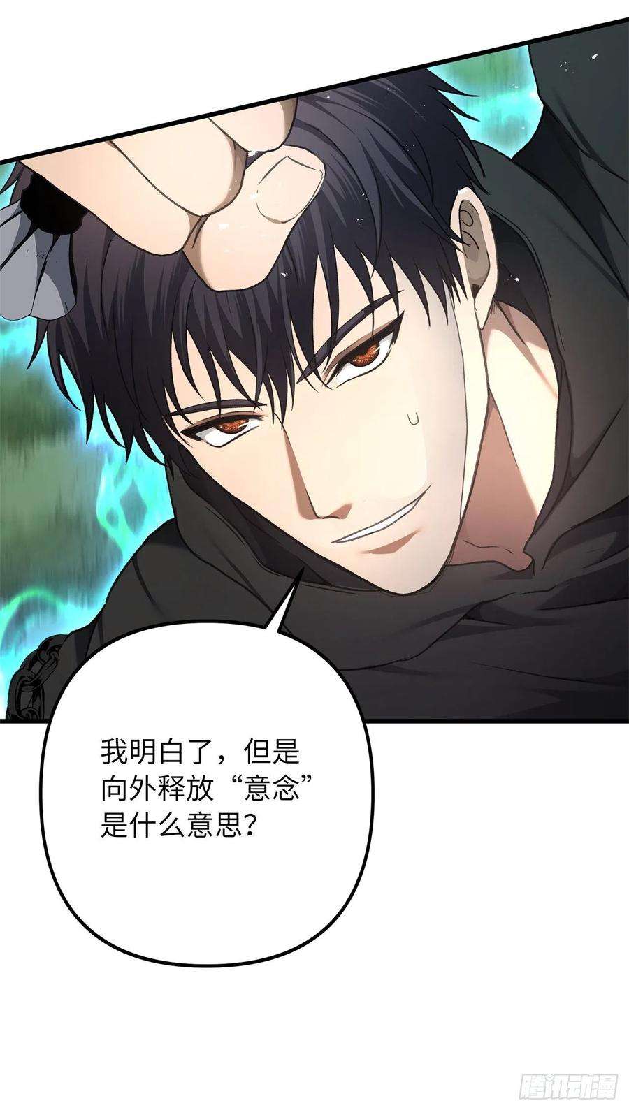 重生归来的战士109.登上达人境界