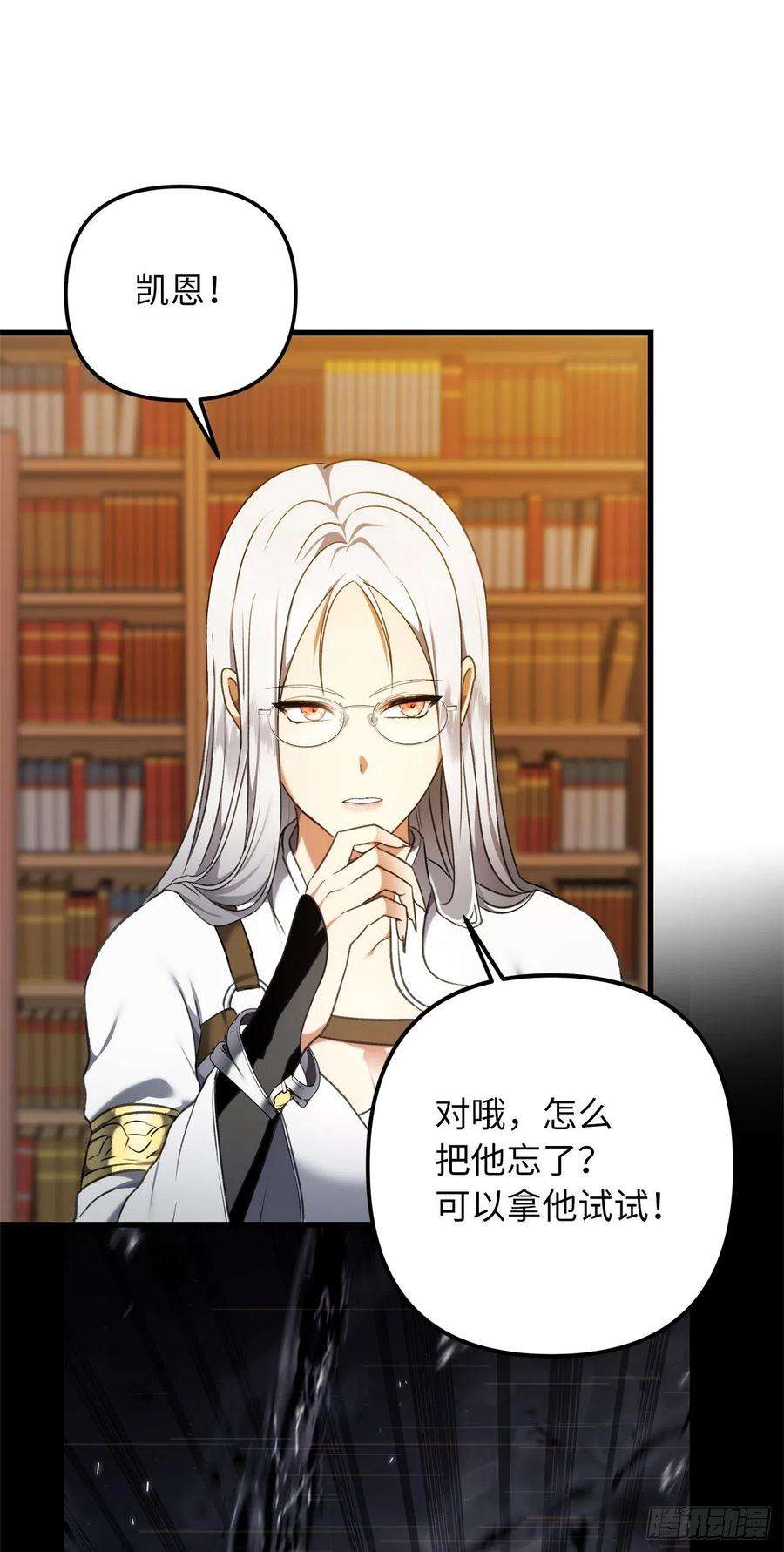 重生归来的战士109.登上达人境界