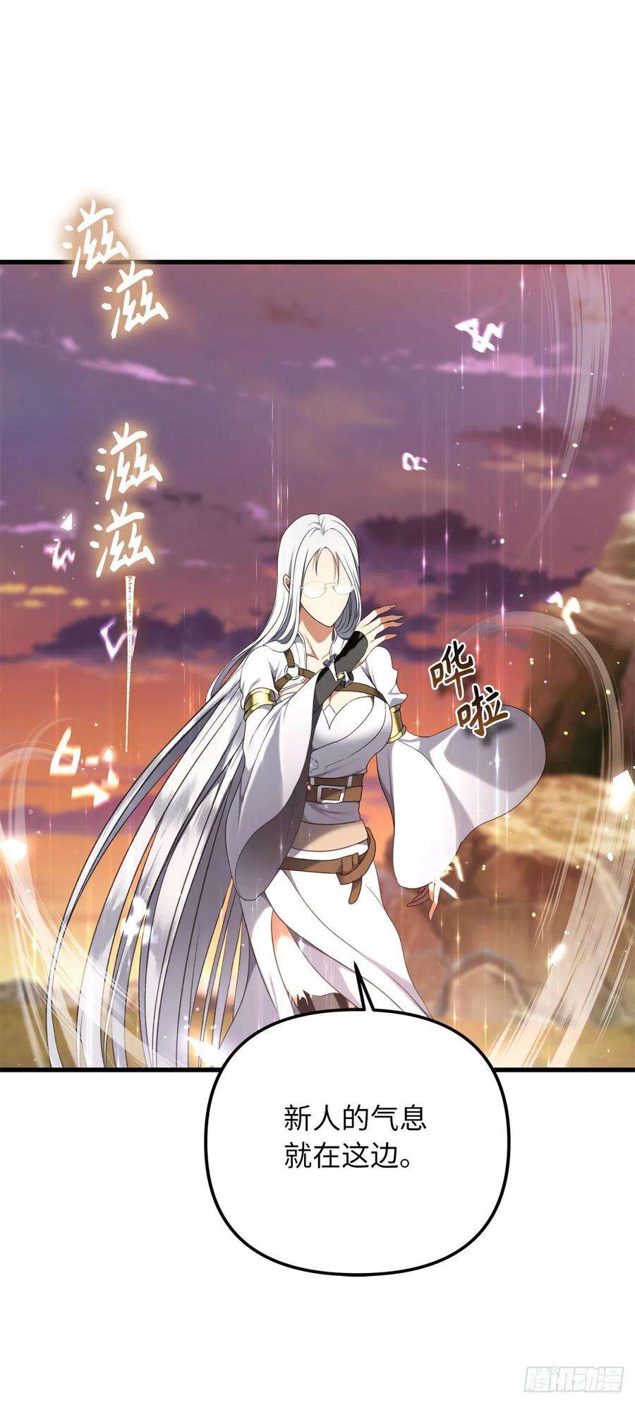 重生归来的战士109.登上达人境界