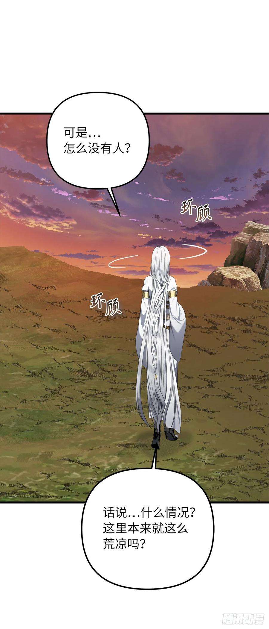 重生归来的战士109.登上达人境界