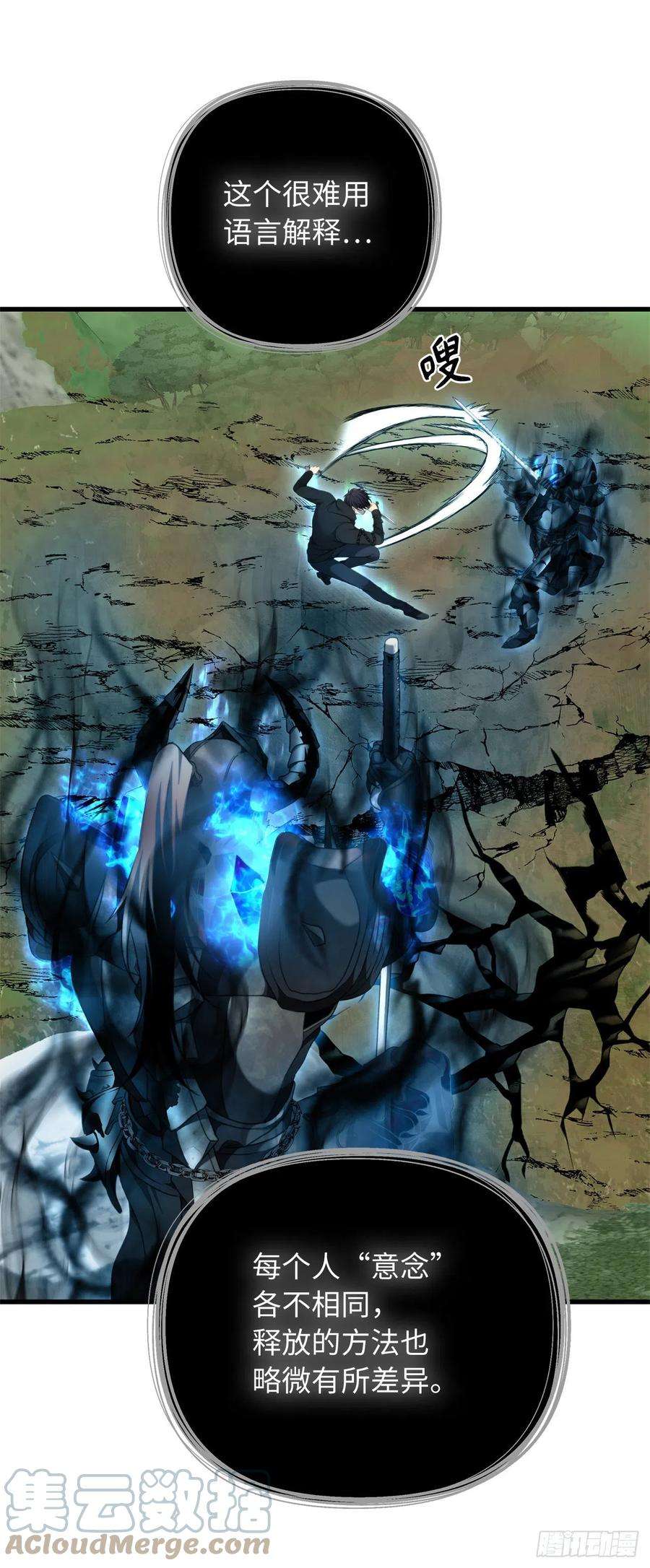 重生归来的战士109.登上达人境界