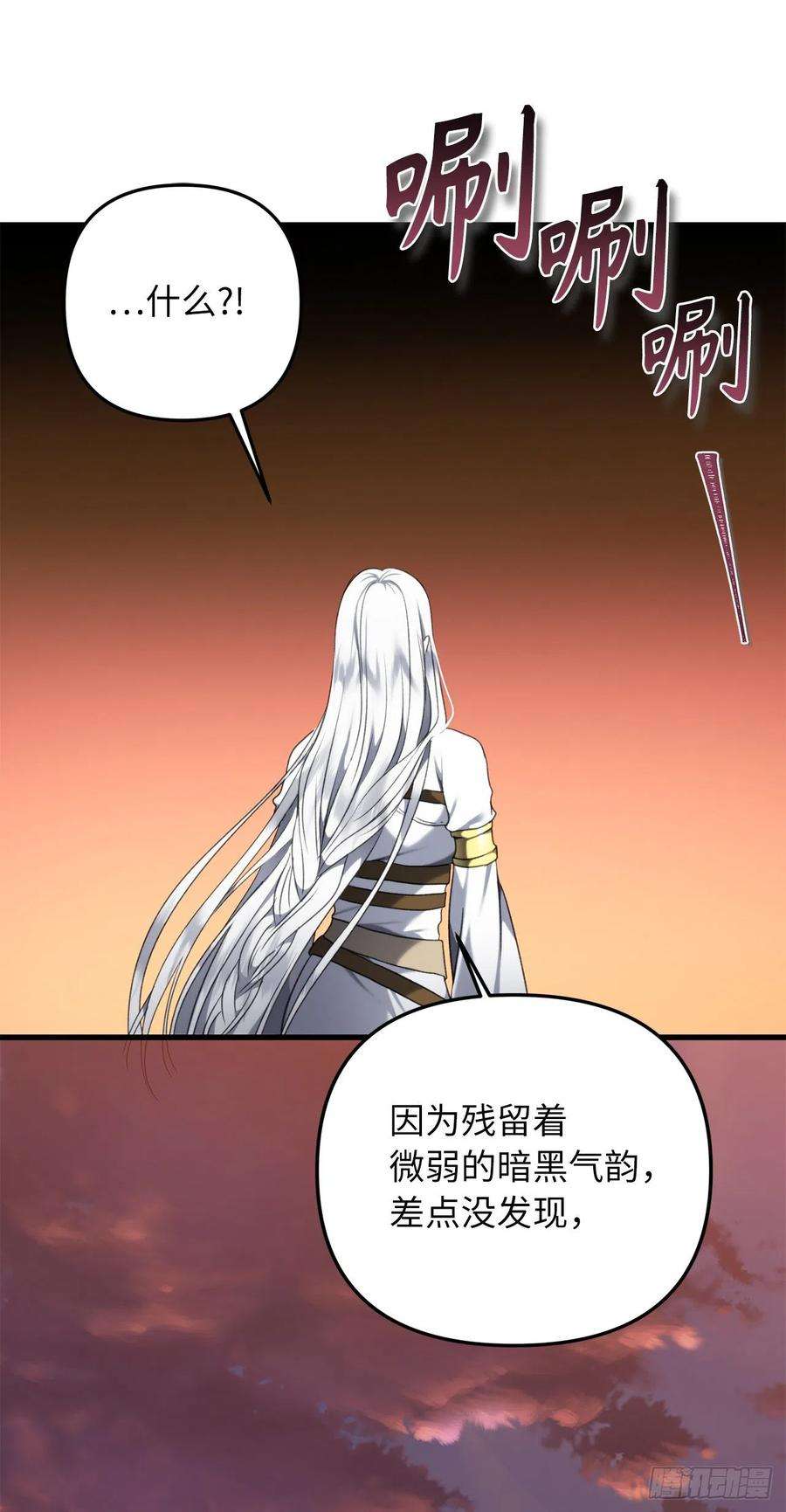 重生归来的战士109.登上达人境界