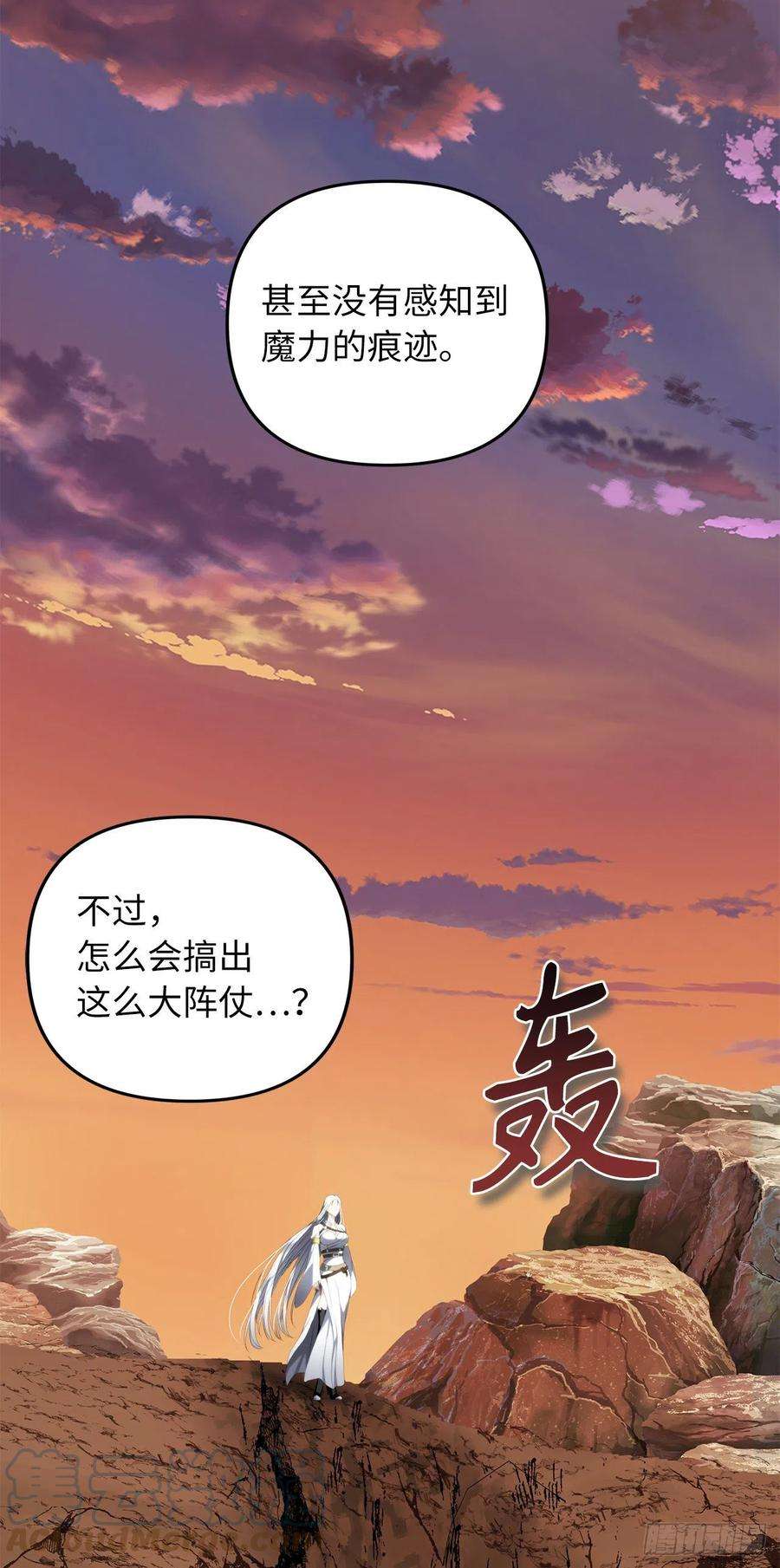 重生归来的战士109.登上达人境界