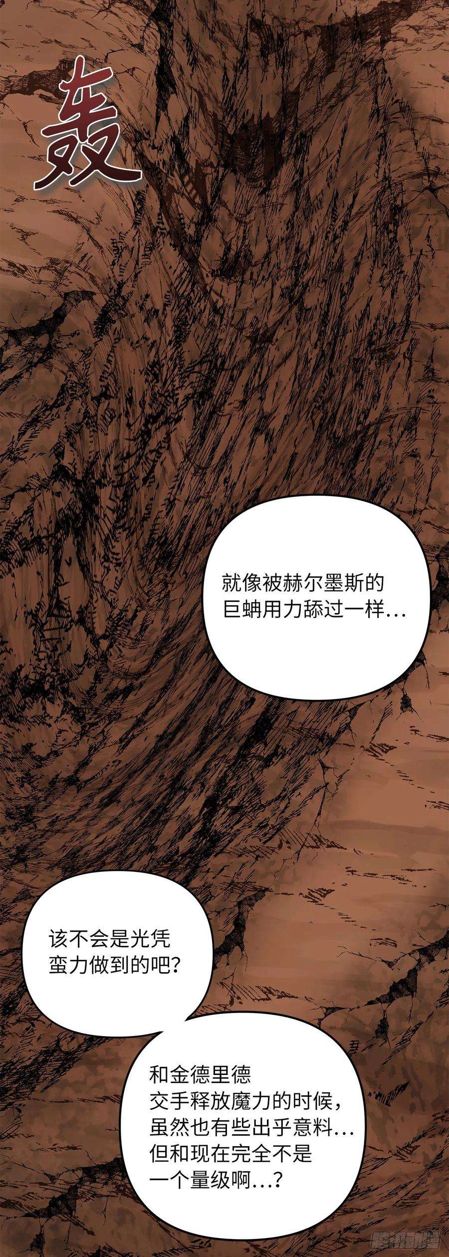 重生归来的战士109.登上达人境界