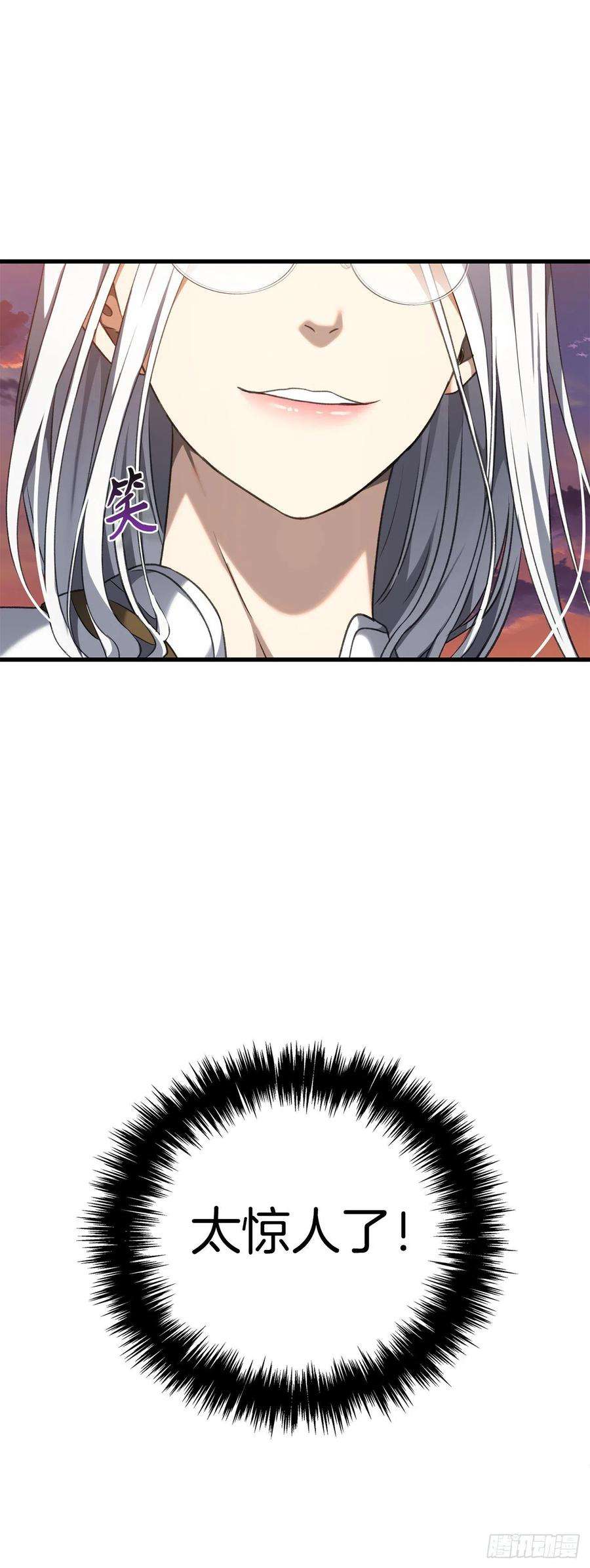 重生归来的战士109.登上达人境界