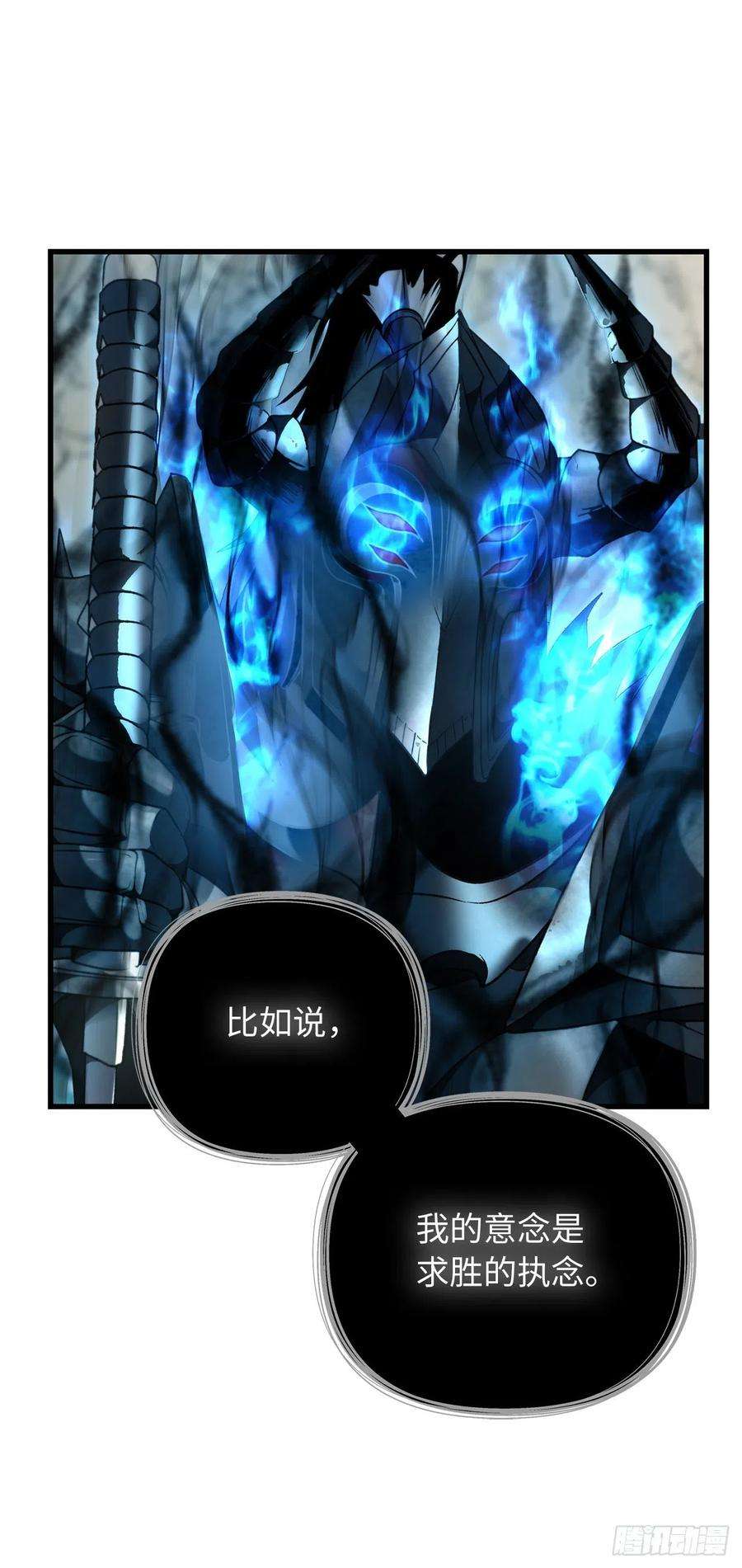 重生归来的战士109.登上达人境界