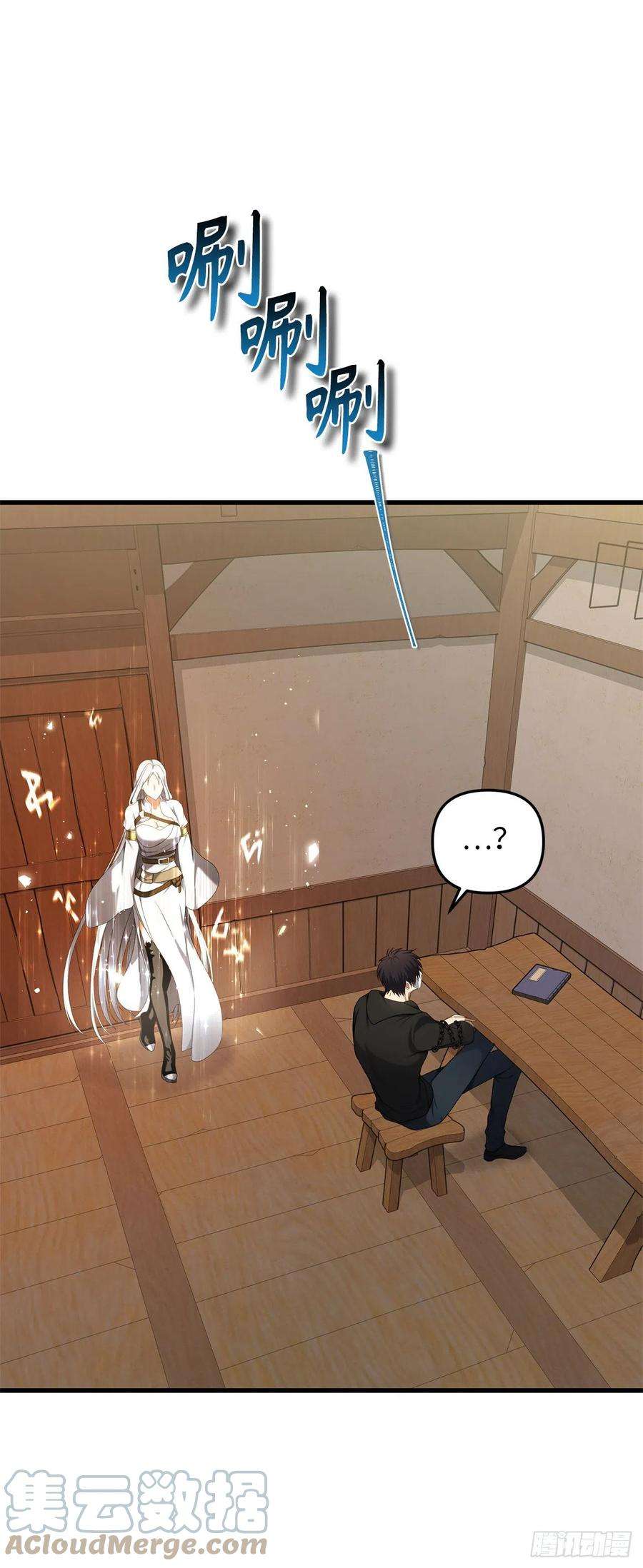 重生归来的战士109.登上达人境界