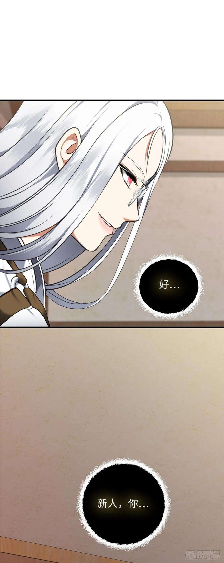 重生归来的战士109.登上达人境界