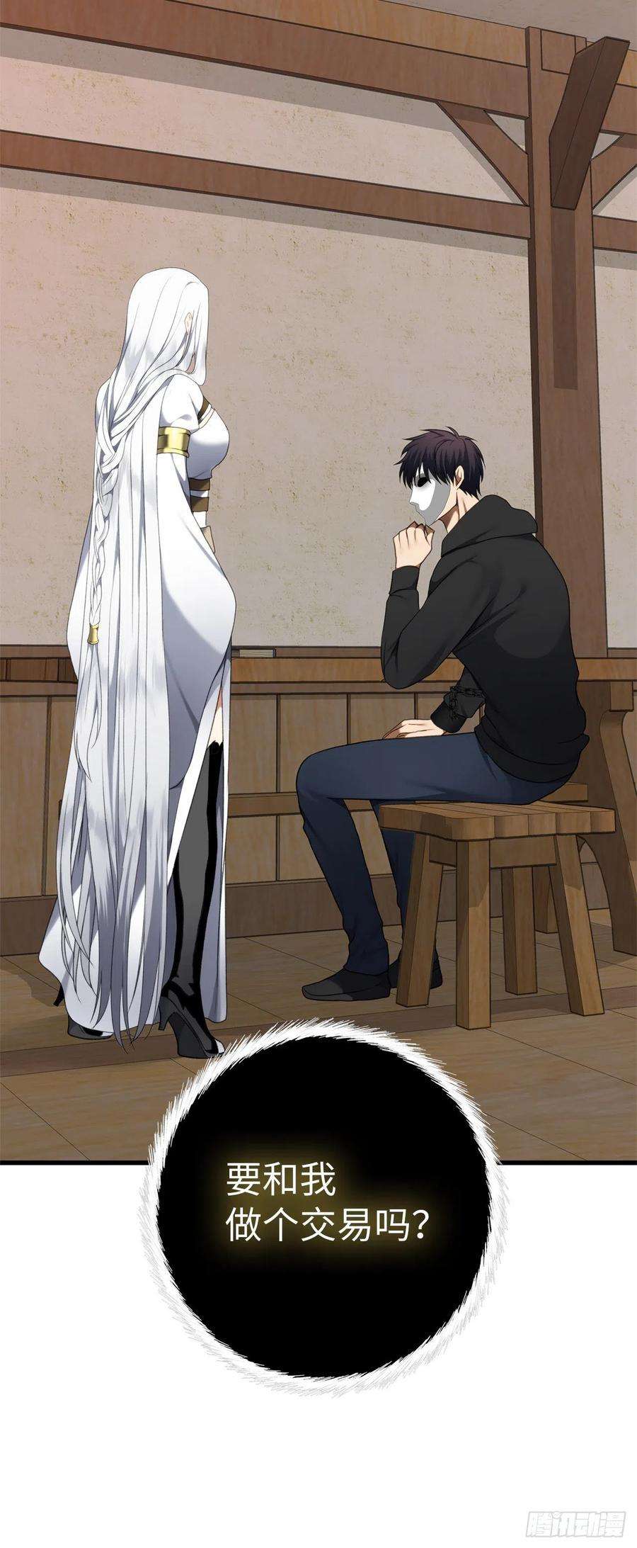 重生归来的战士109.登上达人境界