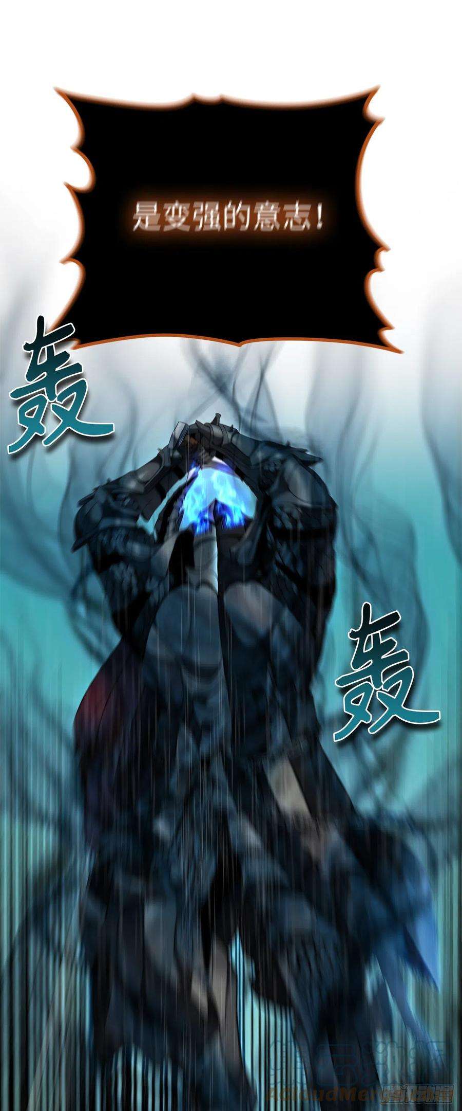 重生归来的战士109.登上达人境界