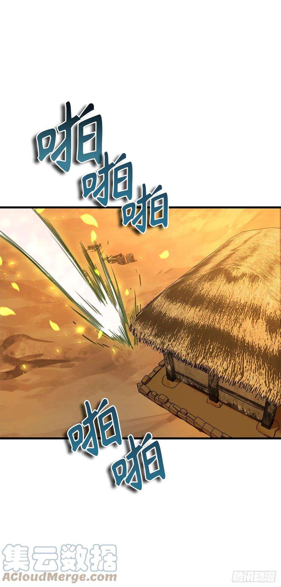 重生归来的战士110.完成符文魔法