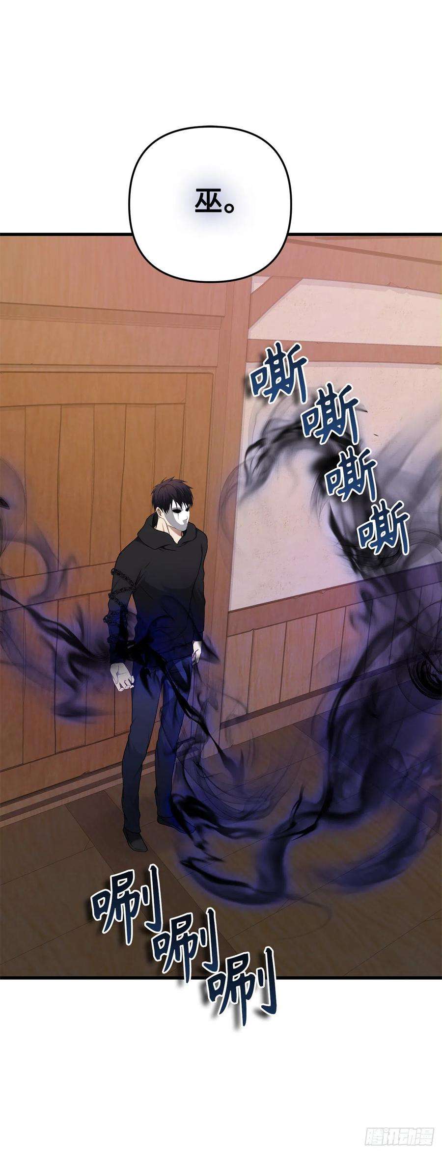 重生归来的战士110.完成符文魔法