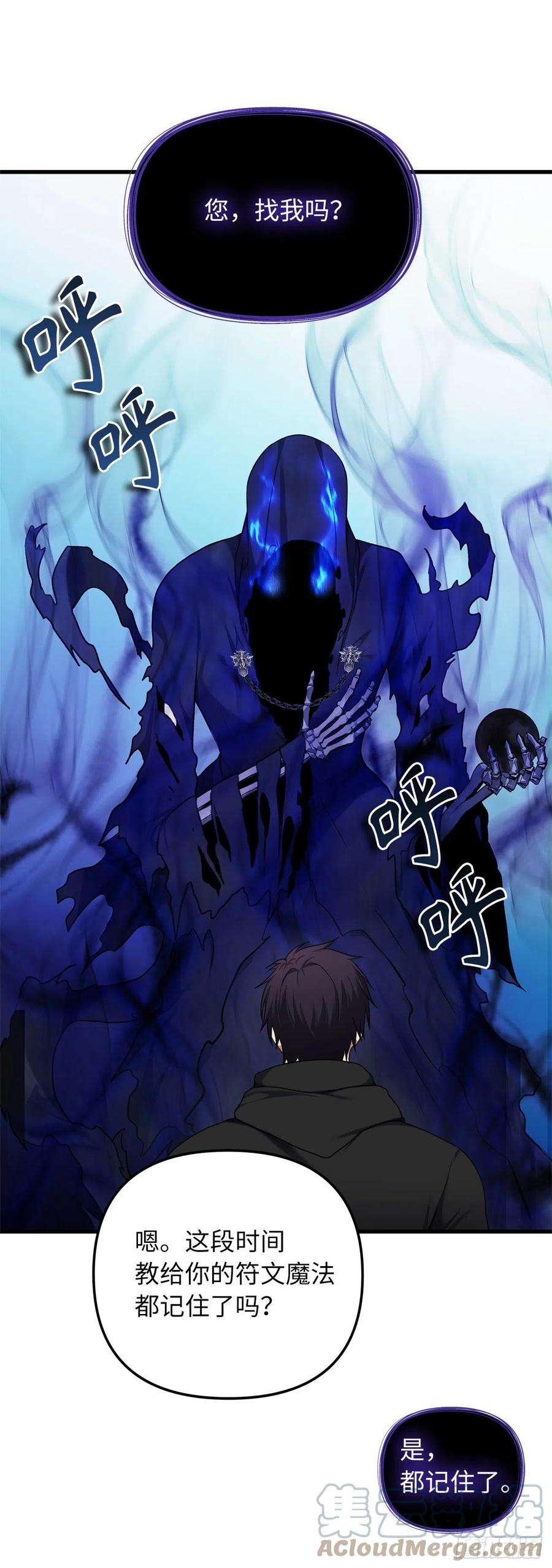 重生归来的战士110.完成符文魔法