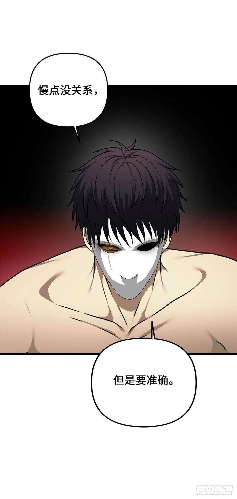 重生归来的战士110.完成符文魔法