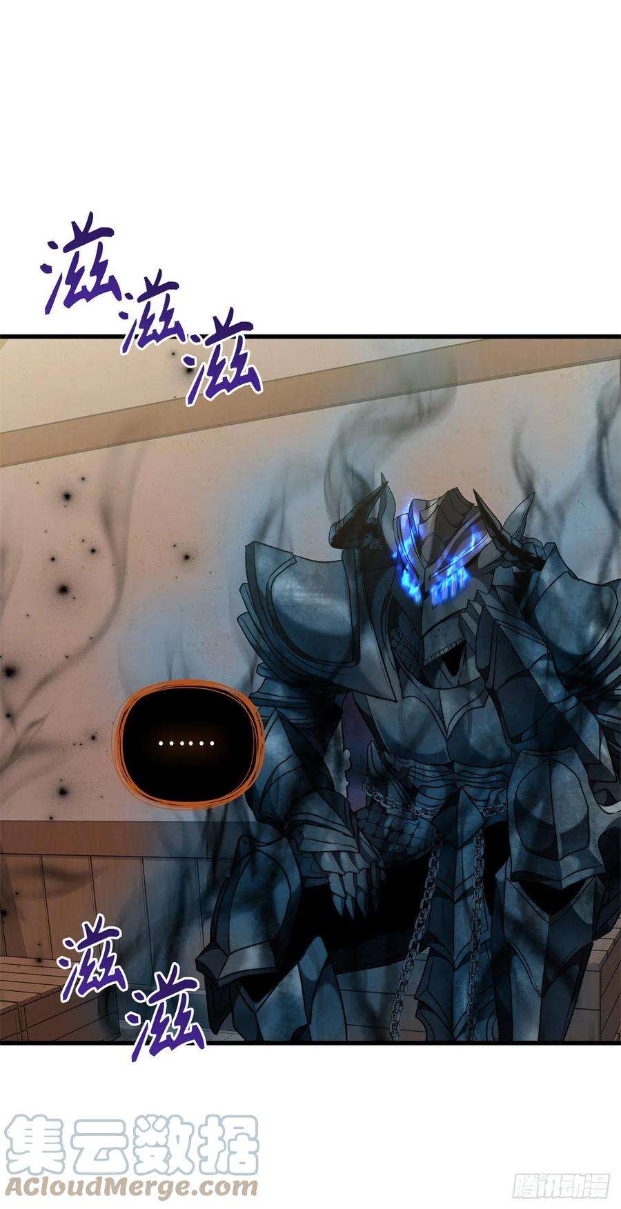 重生归来的战士110.完成符文魔法