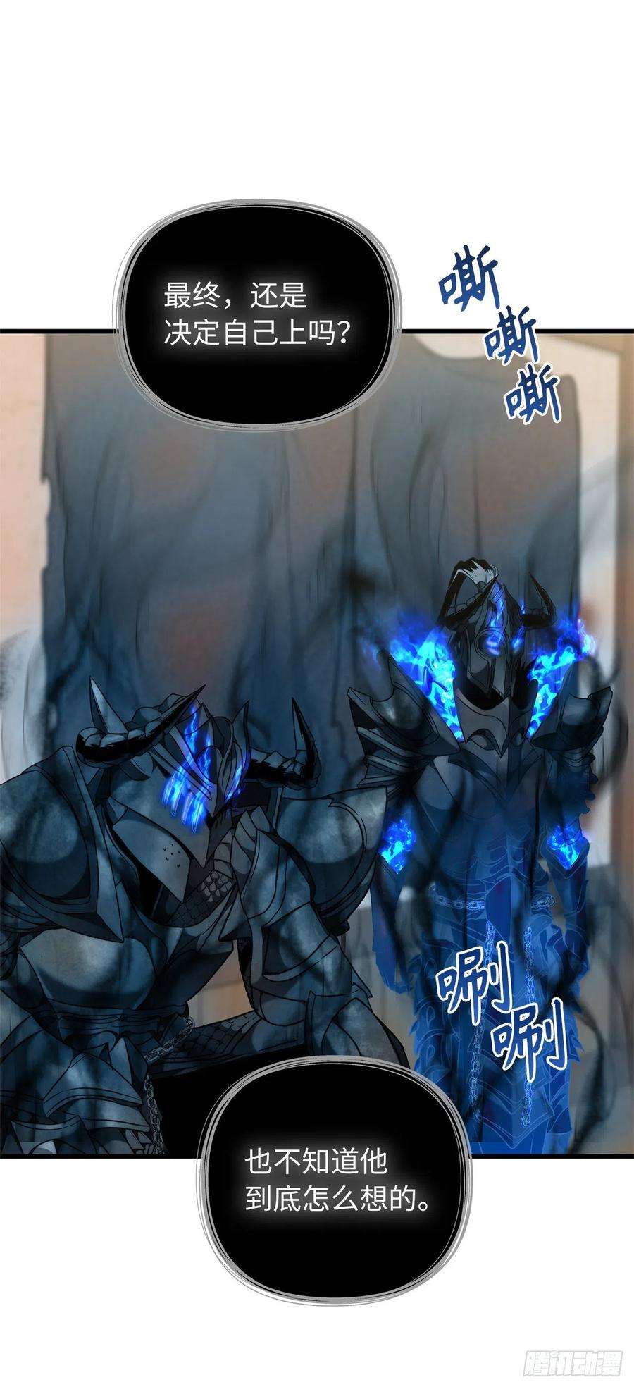 重生归来的战士110.完成符文魔法