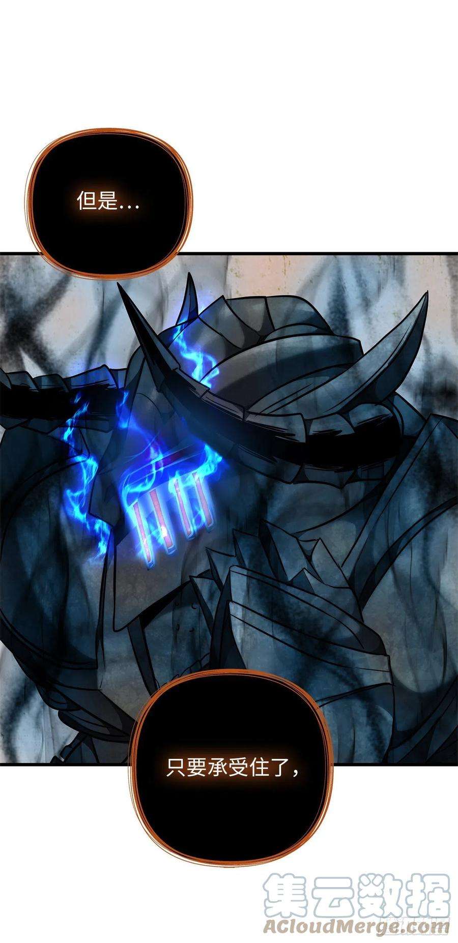 重生归来的战士110.完成符文魔法