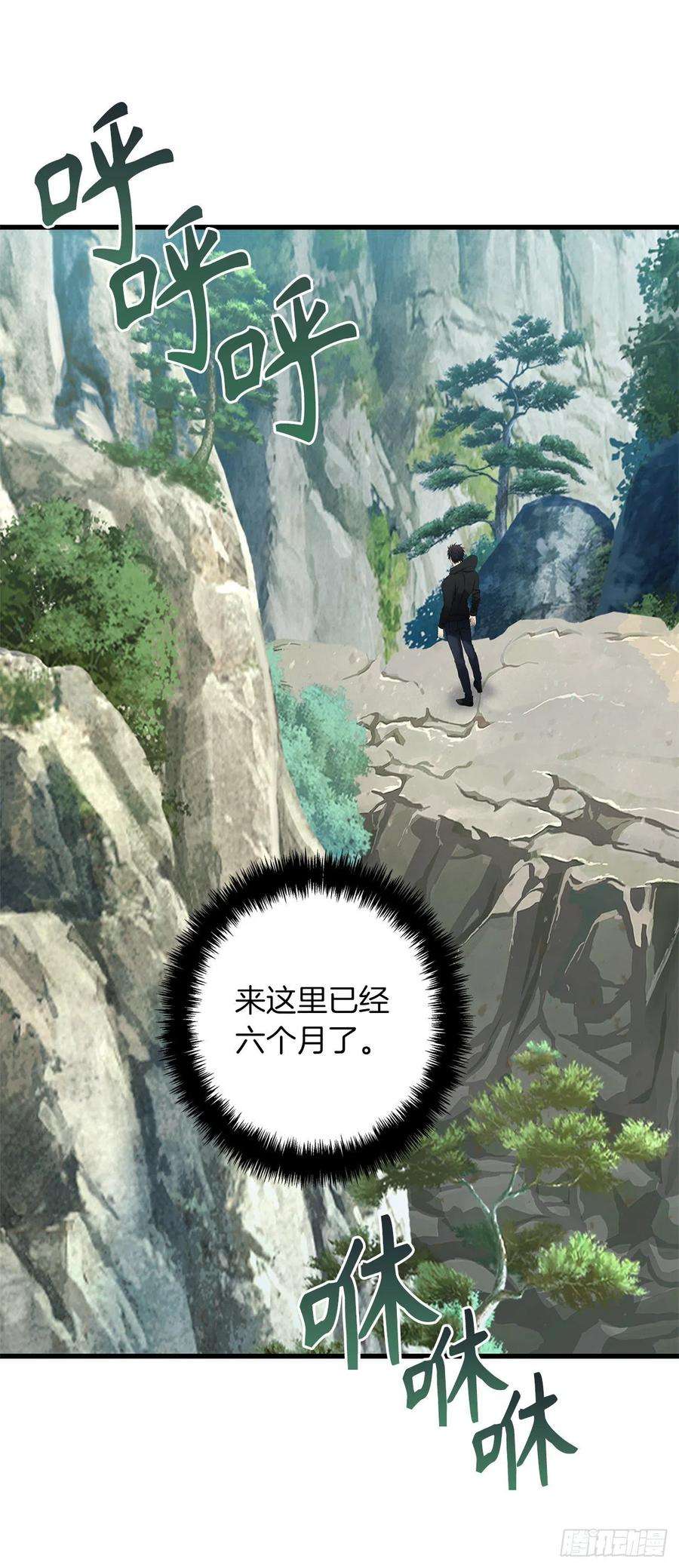 重生归来的战士110.完成符文魔法