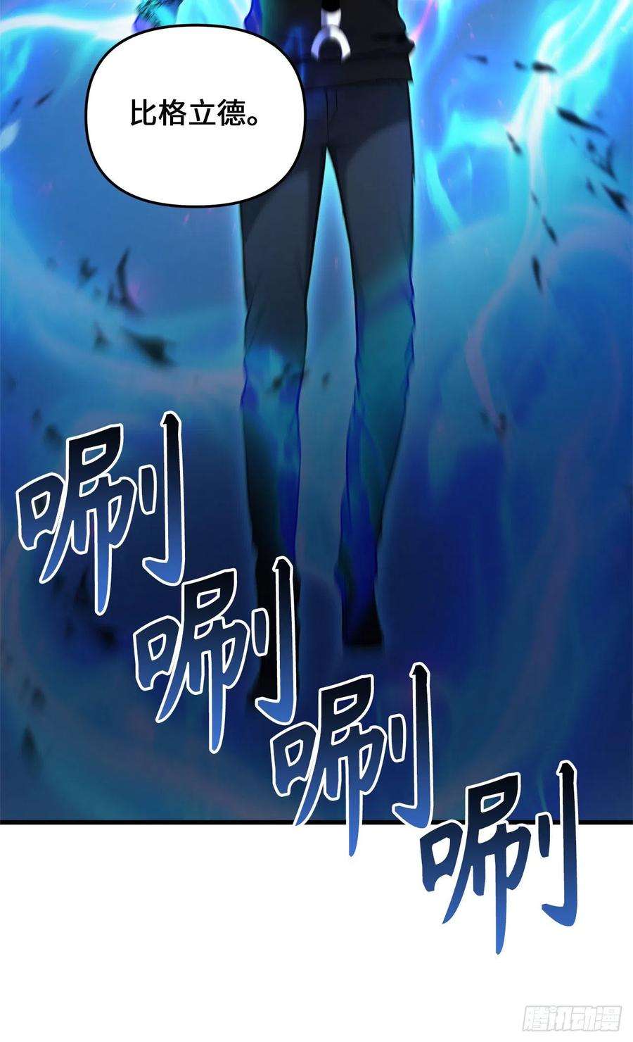 重生归来的战士110.完成符文魔法