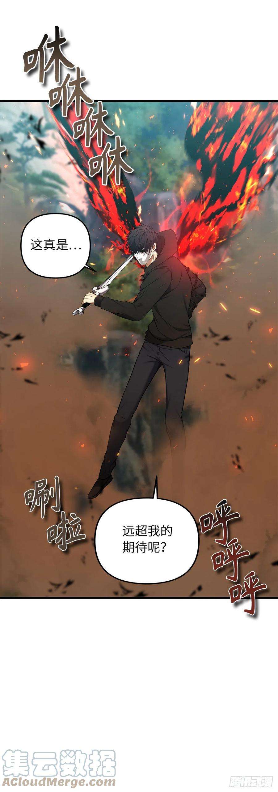 重生归来的战士110.完成符文魔法