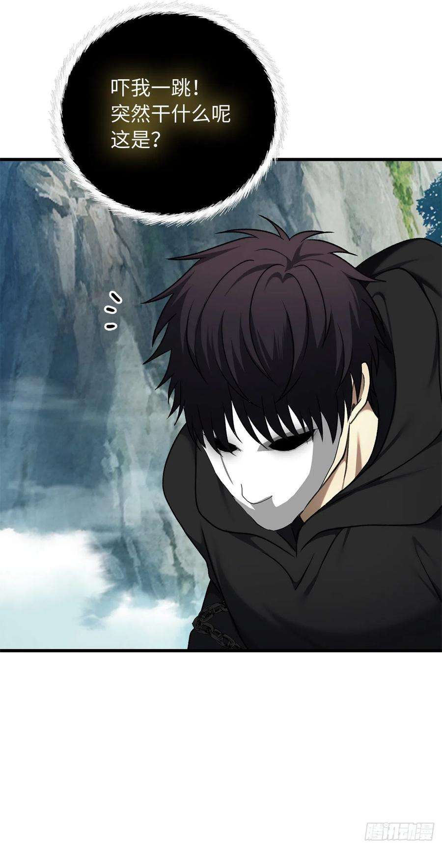 重生归来的战士110.完成符文魔法