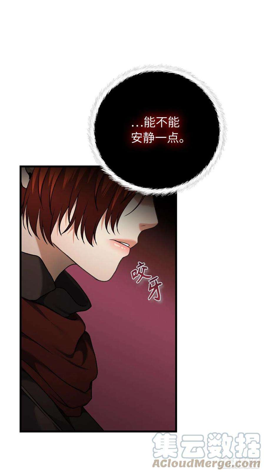 重生归来的战士110.完成符文魔法