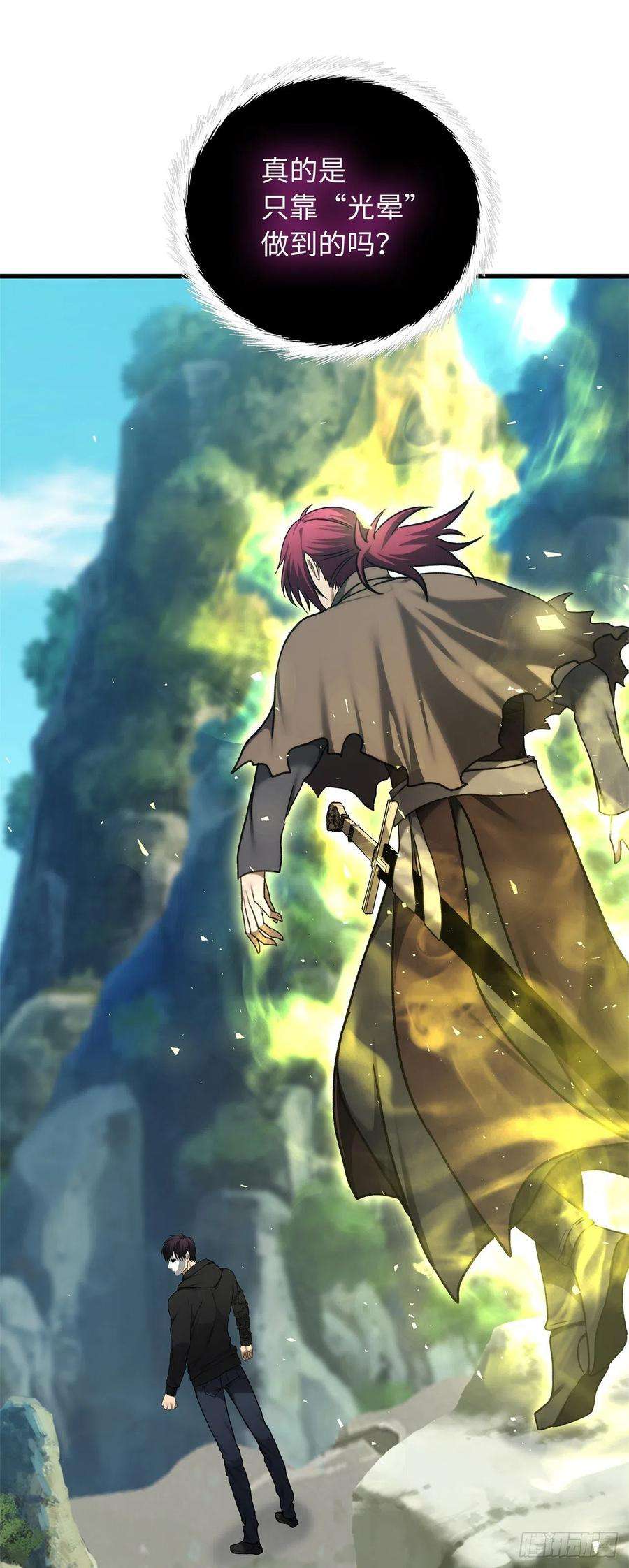 重生归来的战士110.完成符文魔法