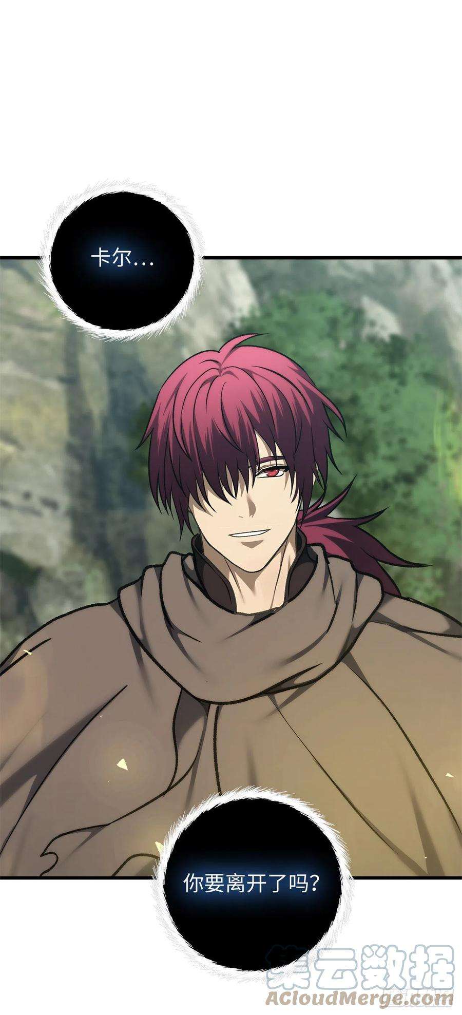 重生归来的战士110.完成符文魔法