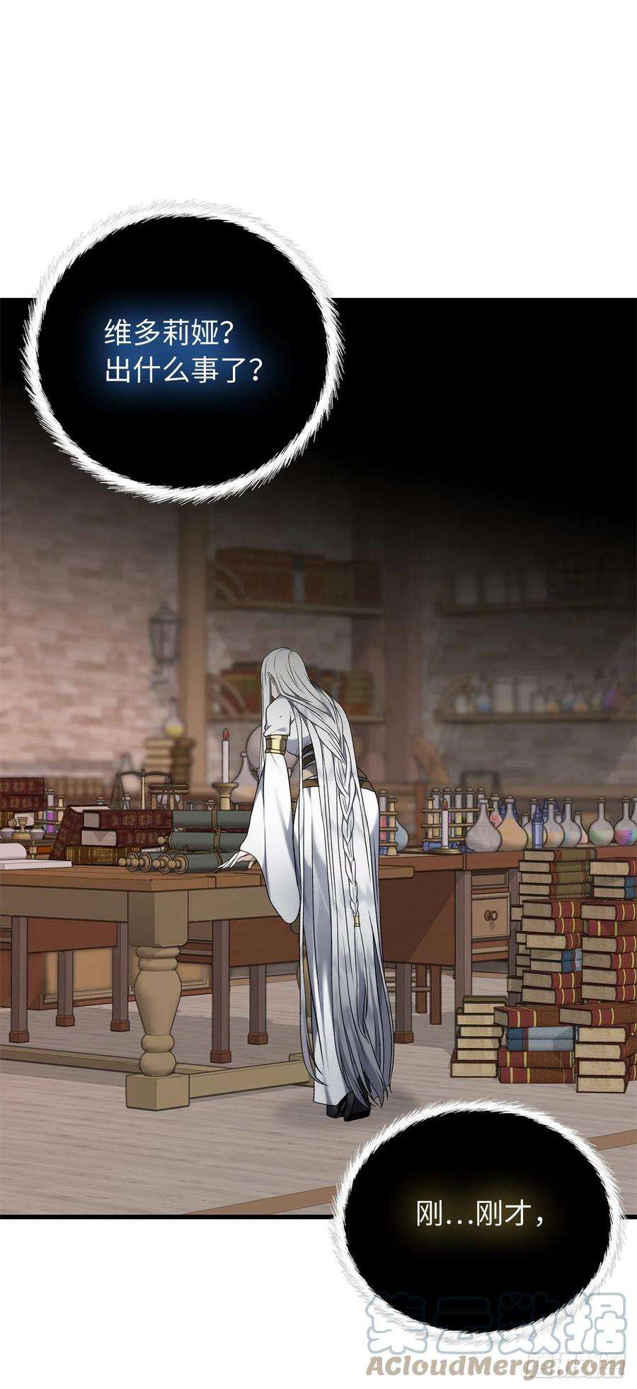 重生归来的战士110.完成符文魔法