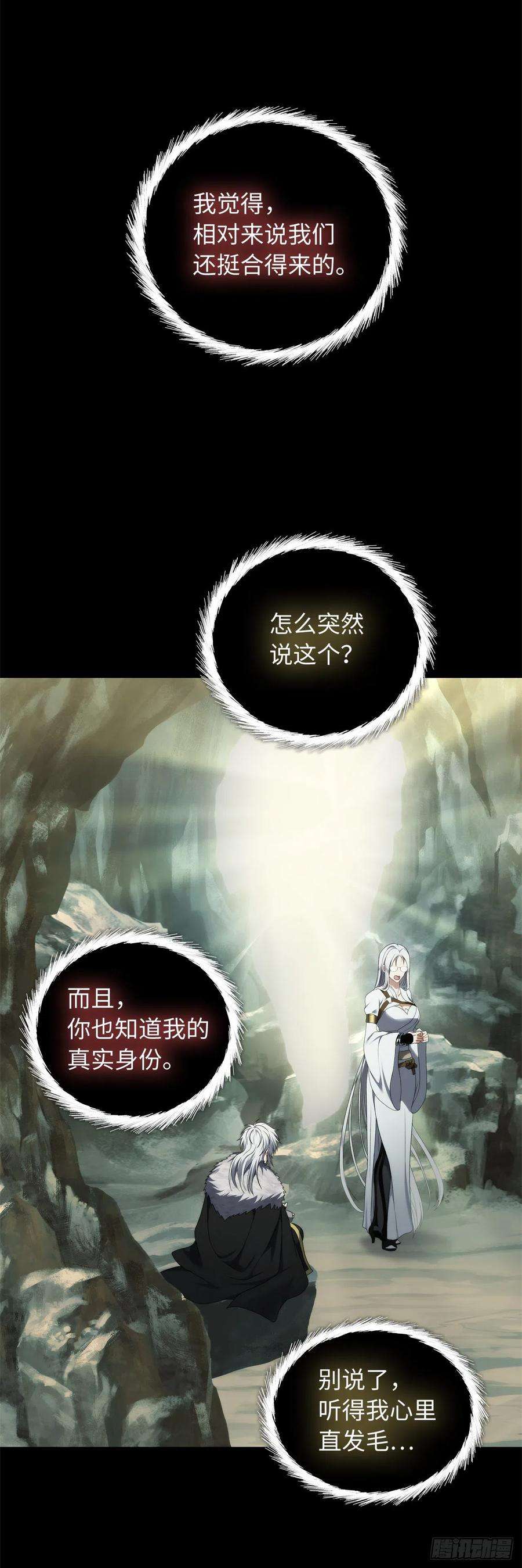 重生归来的战士111.充满诱惑的任务