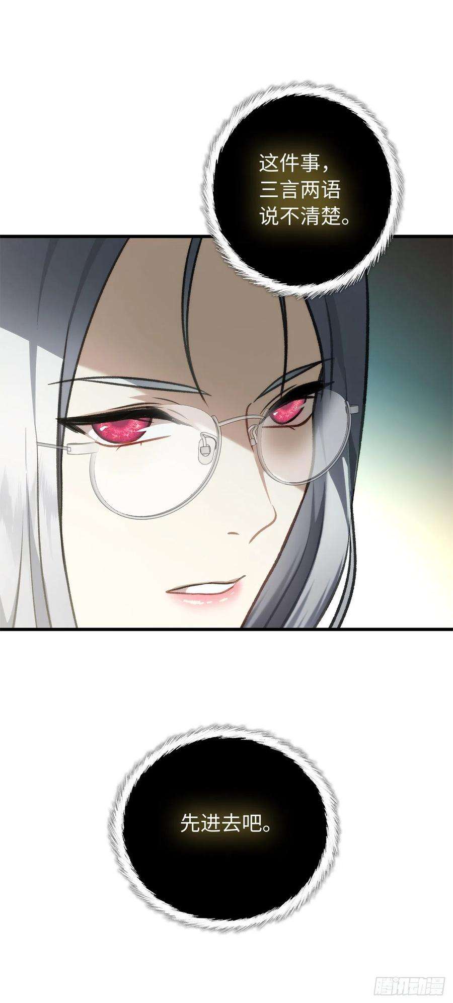 重生归来的战士111.充满诱惑的任务