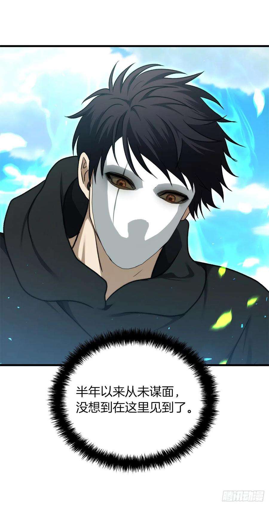 重生归来的战士111.充满诱惑的任务