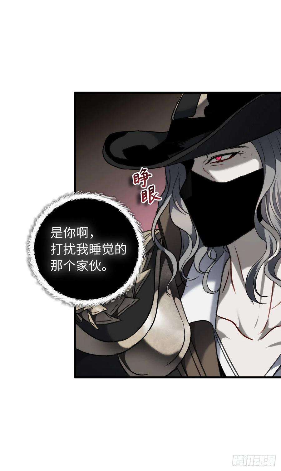 重生归来的战士111.充满诱惑的任务