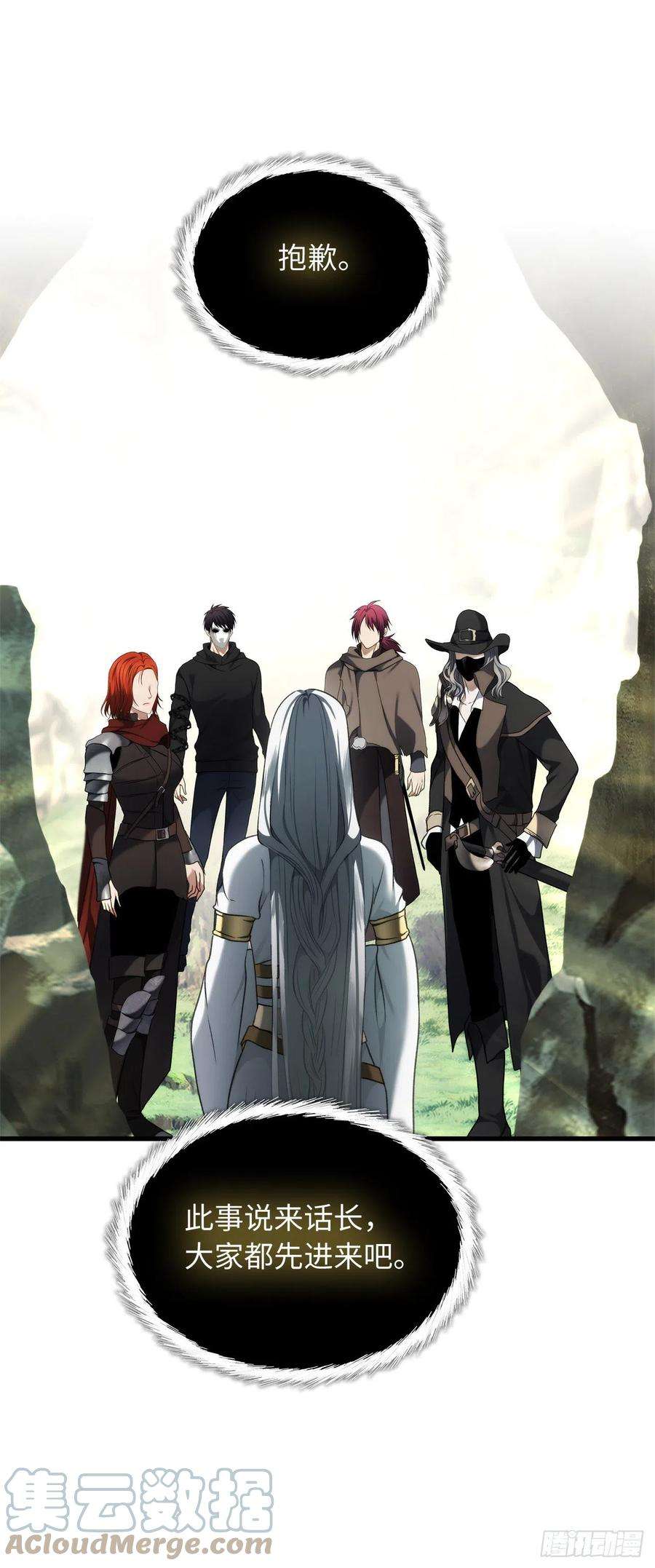 重生归来的战士111.充满诱惑的任务