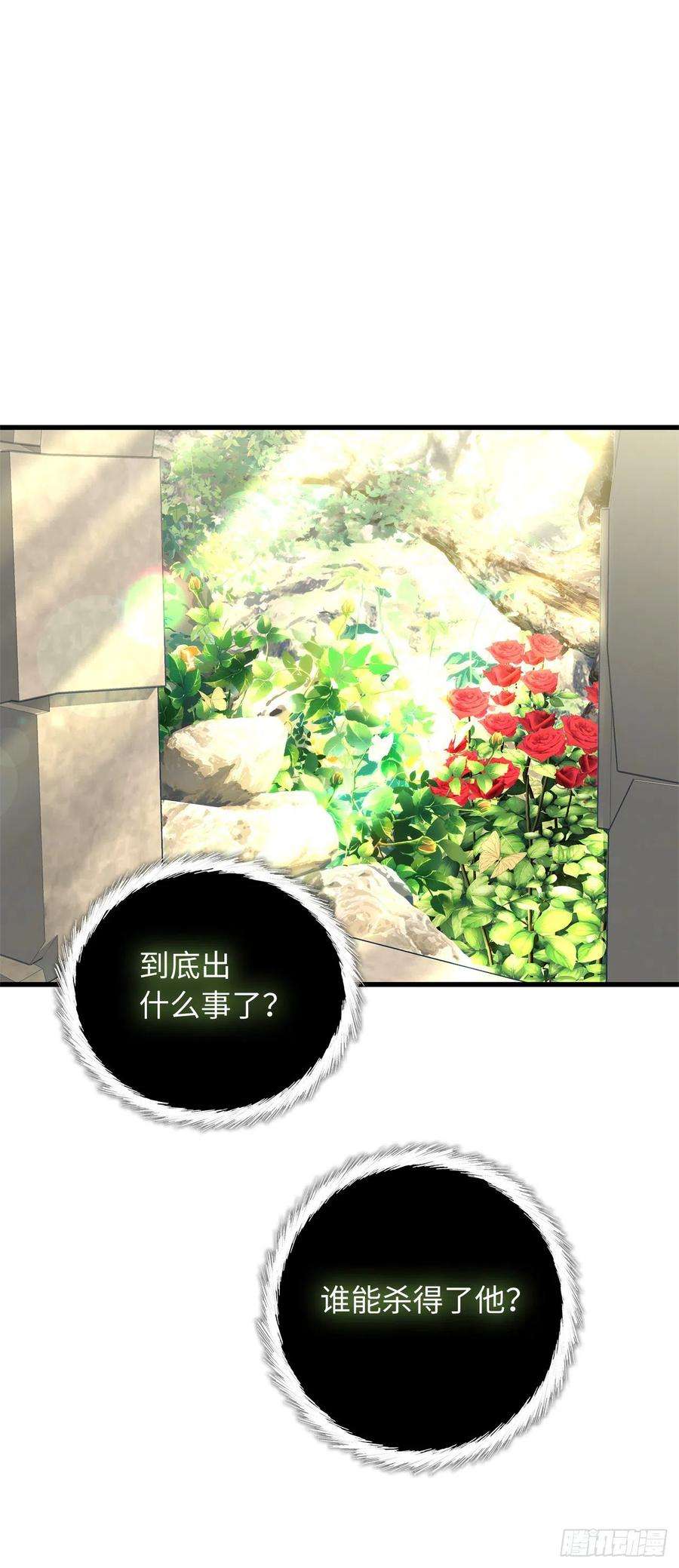 重生归来的战士111.充满诱惑的任务