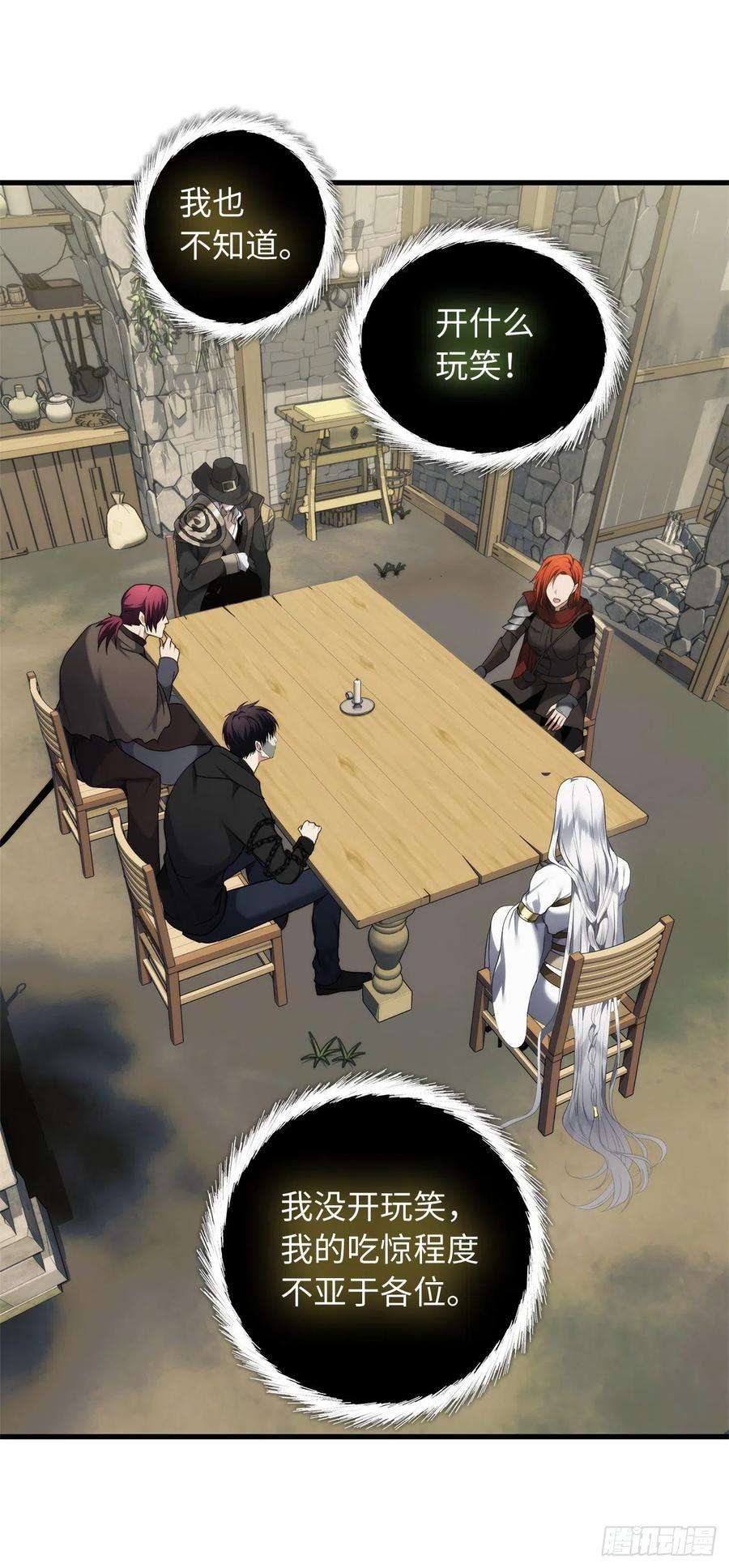 重生归来的战士111.充满诱惑的任务