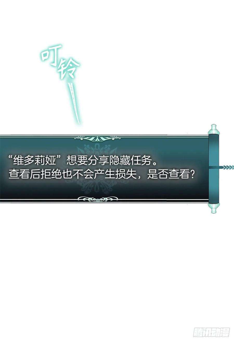 重生归来的战士111.充满诱惑的任务