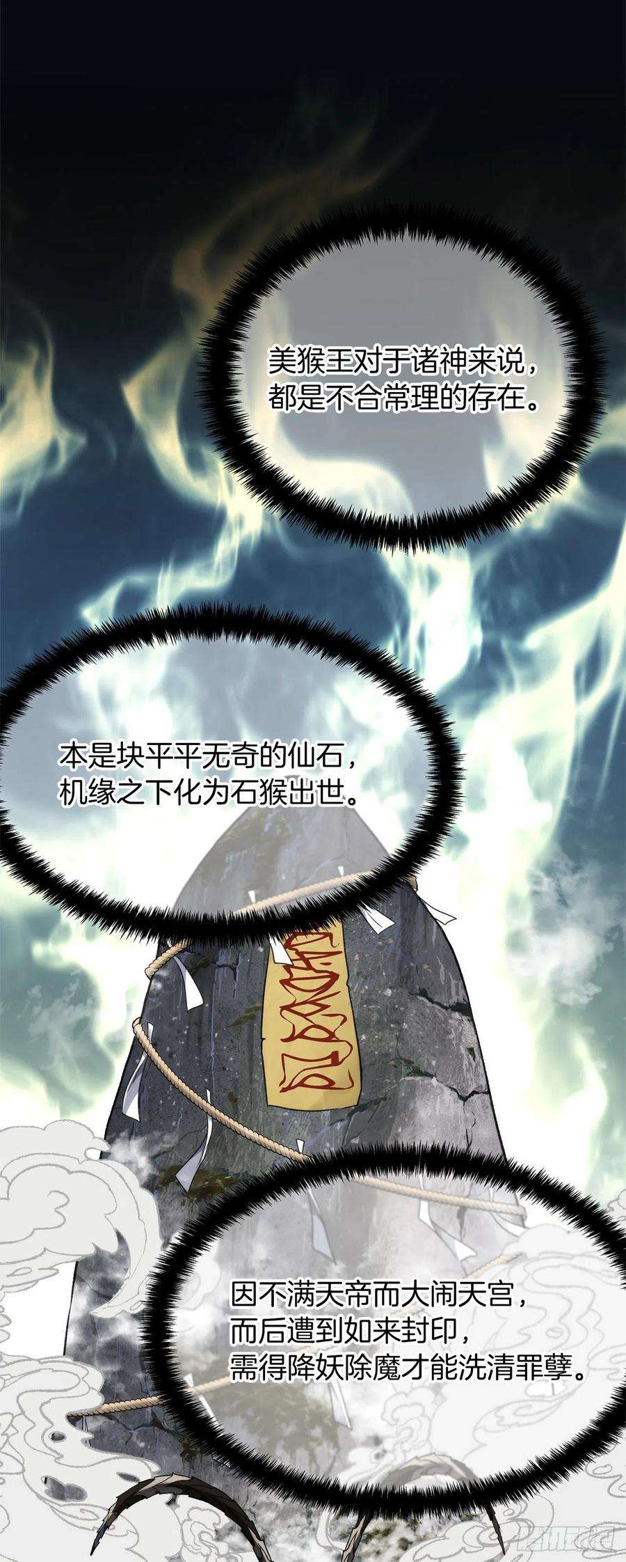 重生归来的战士111.充满诱惑的任务