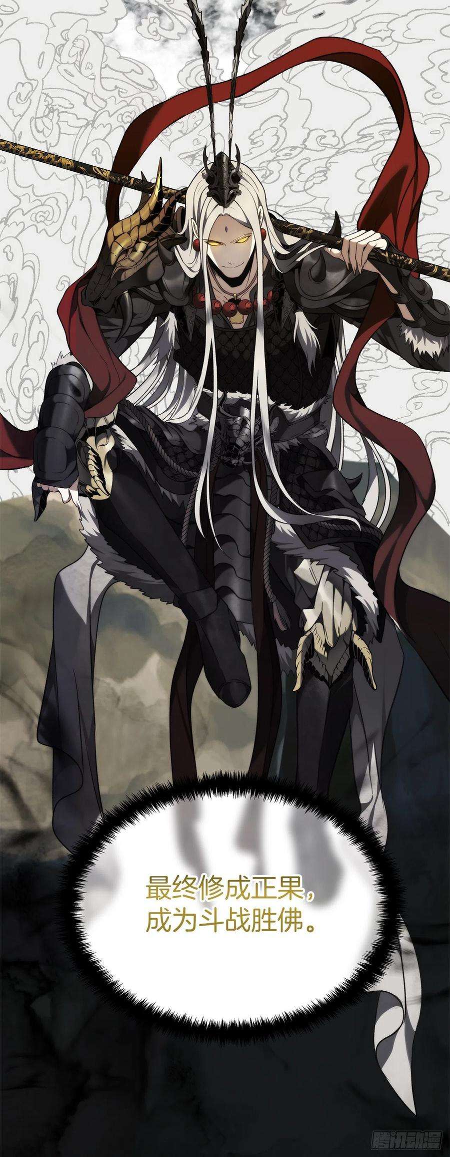 重生归来的战士111.充满诱惑的任务