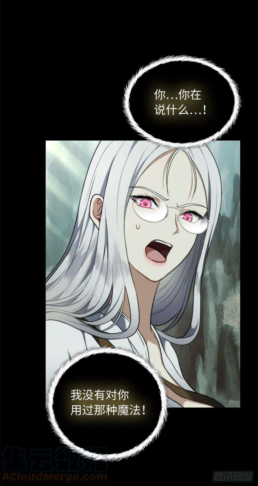 重生归来的战士111.充满诱惑的任务