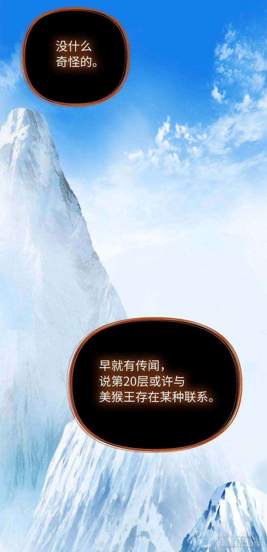 重生归来的战士111.充满诱惑的任务