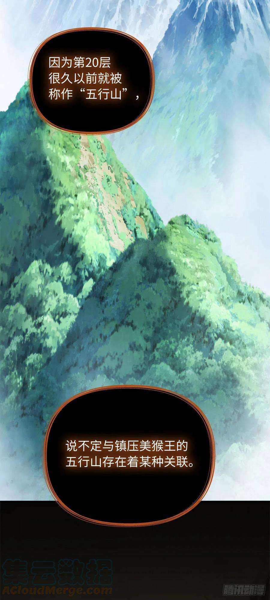 重生归来的战士111.充满诱惑的任务