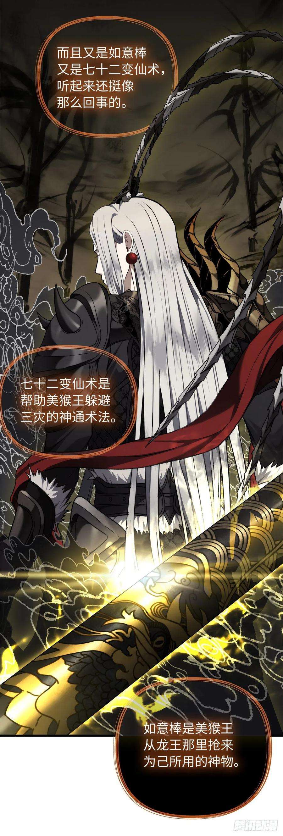 重生归来的战士111.充满诱惑的任务