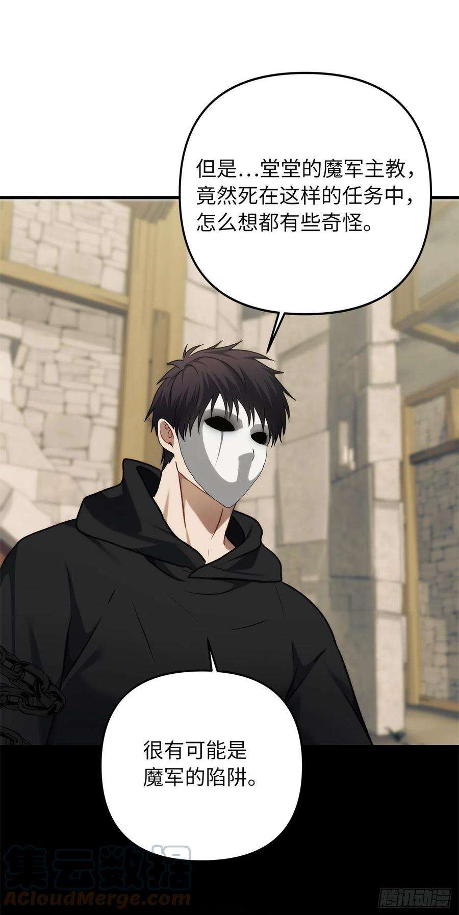 重生归来的战士111.充满诱惑的任务