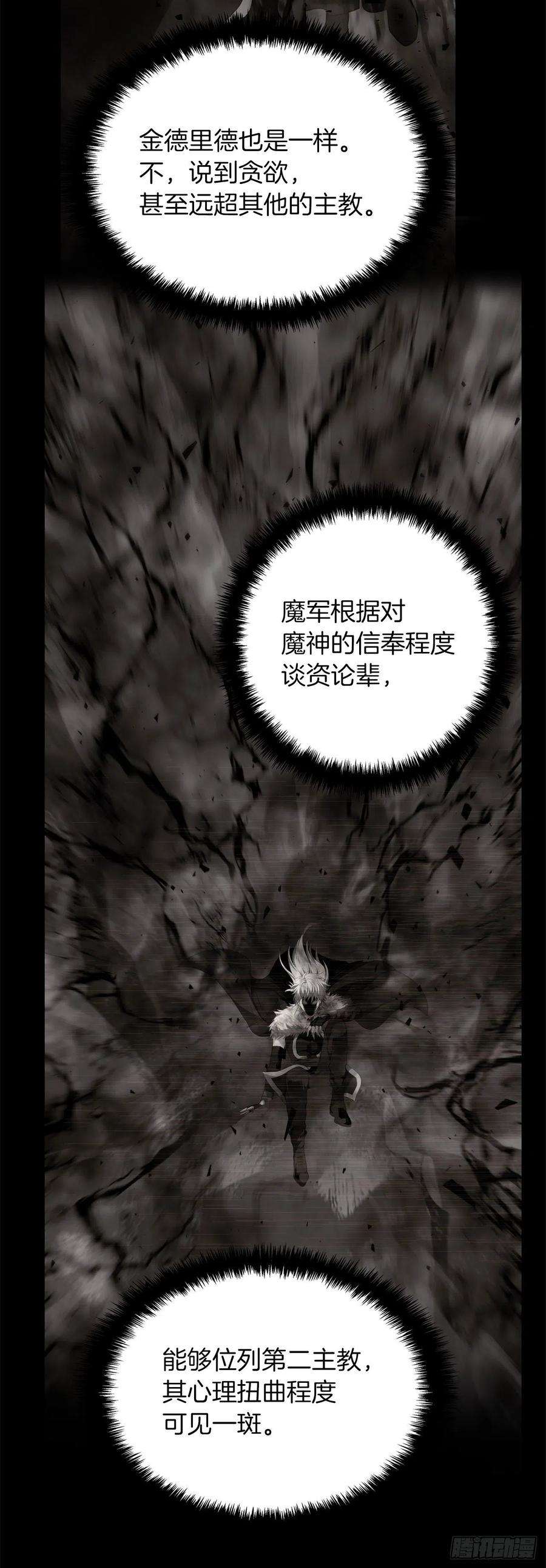 重生归来的战士111.充满诱惑的任务