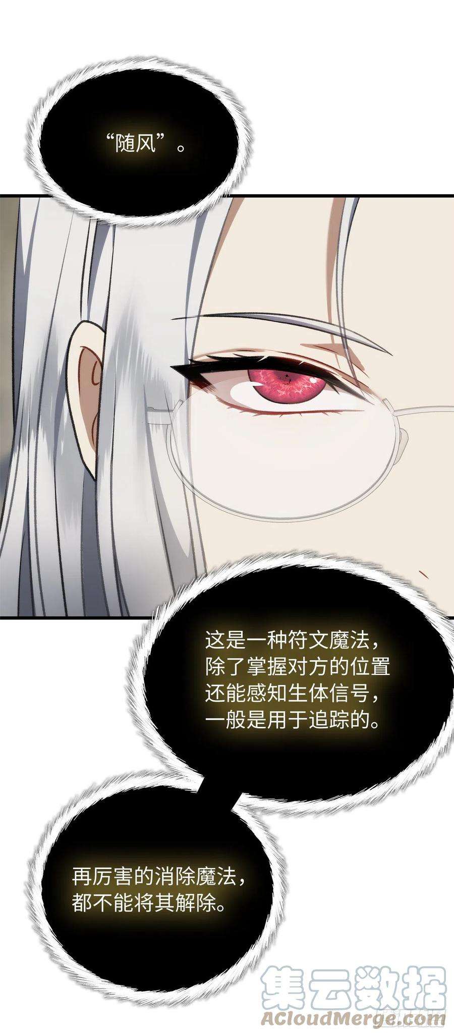 重生归来的战士111.充满诱惑的任务