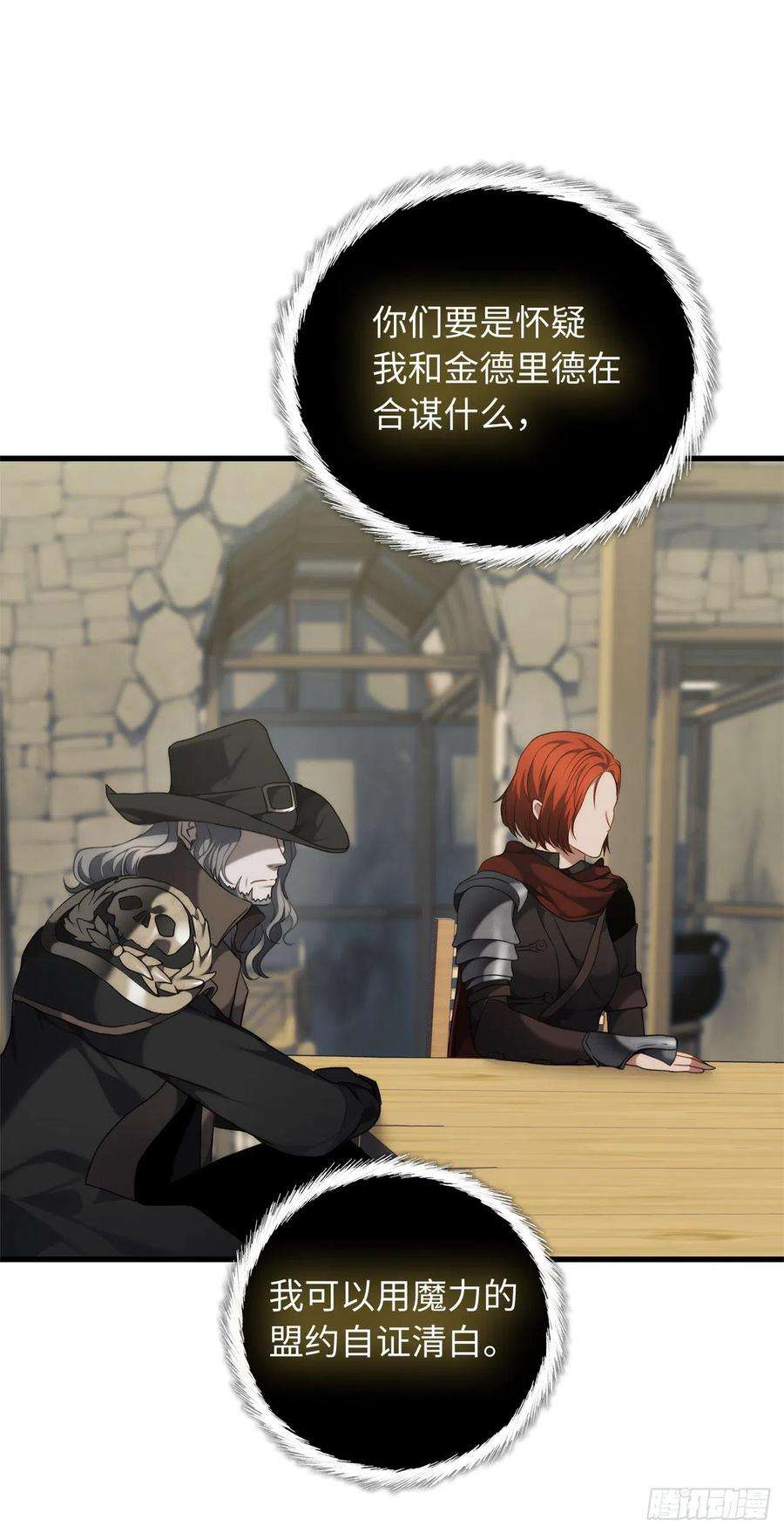 重生归来的战士111.充满诱惑的任务