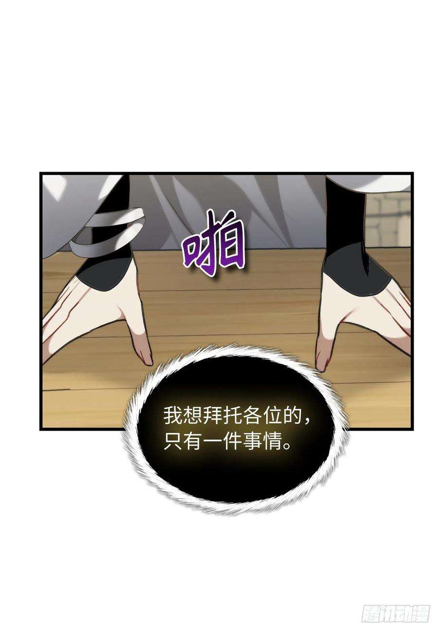 重生归来的战士111.充满诱惑的任务