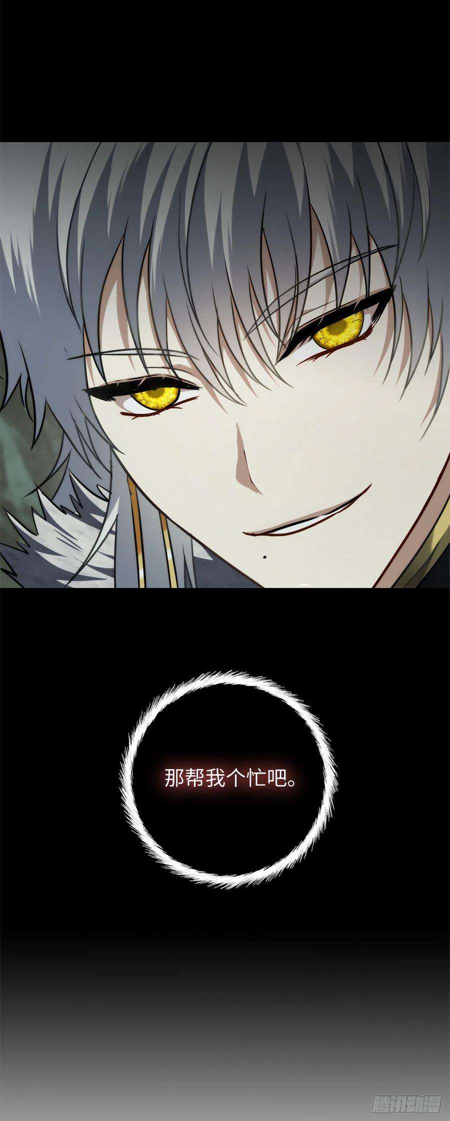 重生归来的战士111.充满诱惑的任务